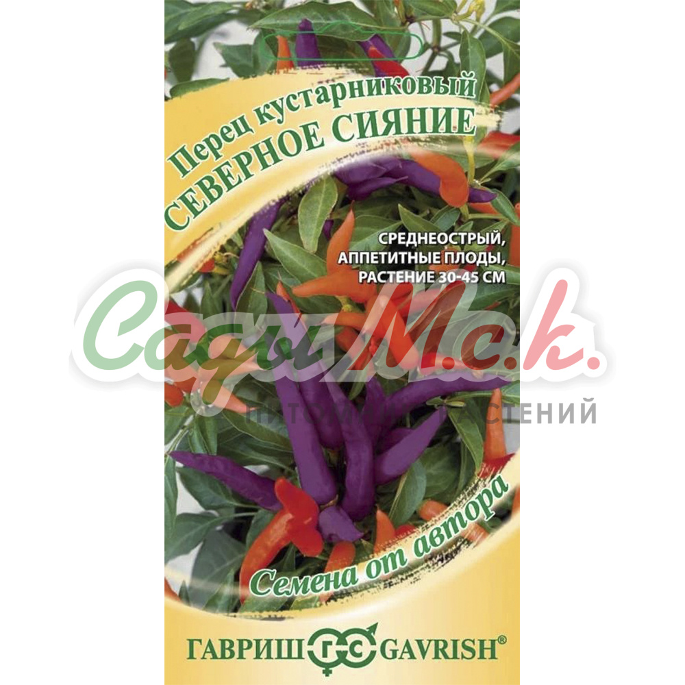 Купить Семена Перец кустарниковый Северное сияние 5 шт. от